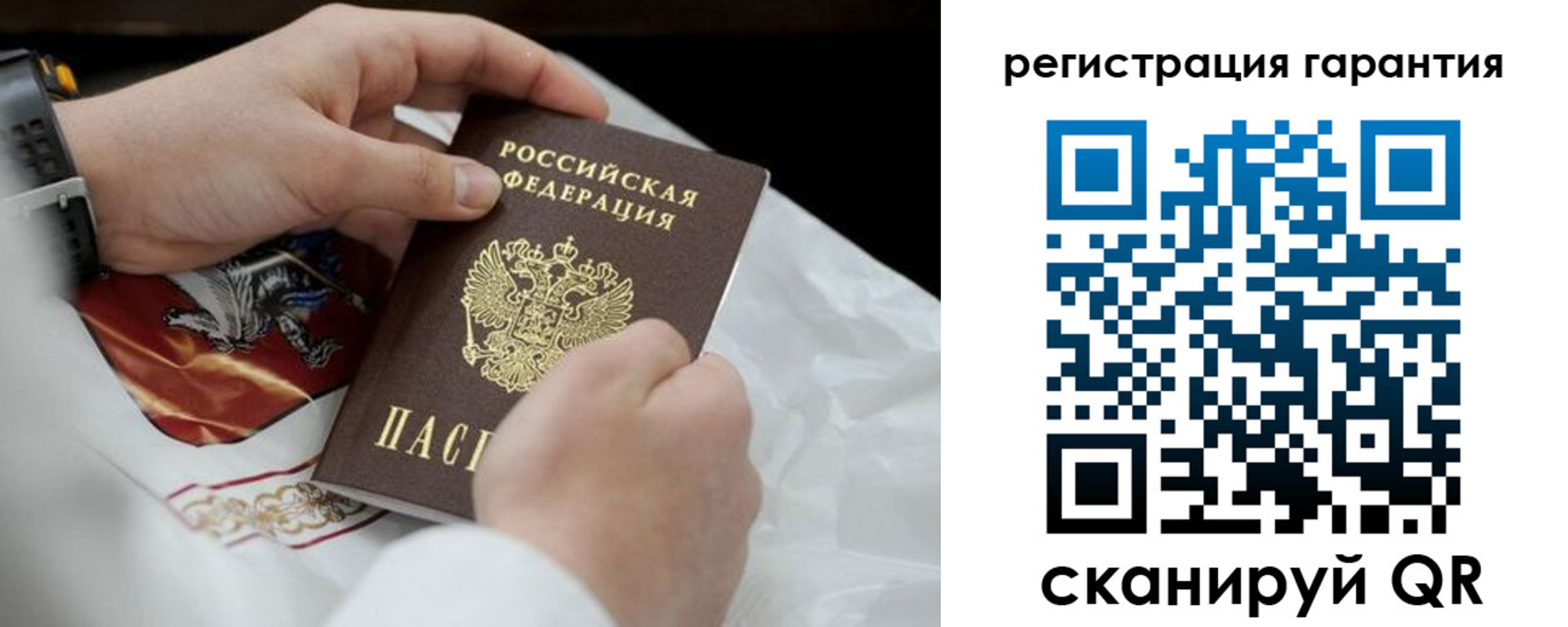 прописка поиск в Усинске