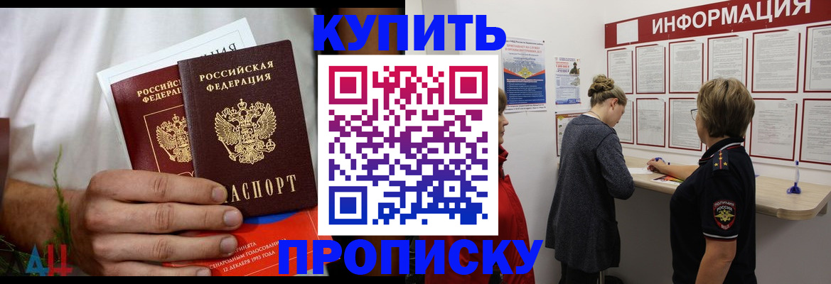 временная регистрация гарантия в Усинске